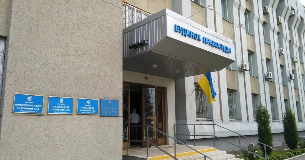 Будівля: Суди в Черкасах